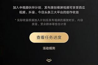 雷竞技reybat是正规平台么截图3